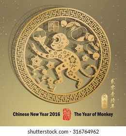 Chinese zodiac: monkey Chinese paper cut arts / Gold stamps which on the attached image Translation: Everything is going very smoothly / Chinese wording translation:2016 year of the monkey