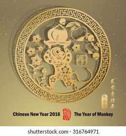 Chinese zodiac: monkey Chinese paper cut arts / Gold stamps which on the attached image Translation: Everything is going very smoothly / Chinese wording translation:2016 year of the monkey