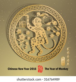 Chinese zodiac: monkey Chinese paper cut arts / Gold stamps which on the attached image Translation: Everything is going very smoothly / Chinese wording translation:2016 year of the monkey