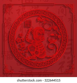 Chinese zodiac: monkey Chinese paper cut arts / stamps which on the attached image Translation: Everything is going very smoothly / Chinese wording translation:2016 year of the monkey
