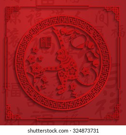 Chinese zodiac: monkey Chinese paper cut arts / stamps which on the attached image Translation: Everything is going very smoothly 
