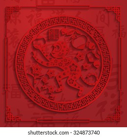 Chinese zodiac: monkey Chinese paper cut arts / stamps which on the attached image Translation: Everything is going very smoothly 
