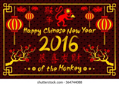 Chinese zodiac: monkey Chinese paper cut arts / Gold stamps which on the attached image Translation: Everything is going very smoothly / Chinese wording translation: 2016 year of the monkey art