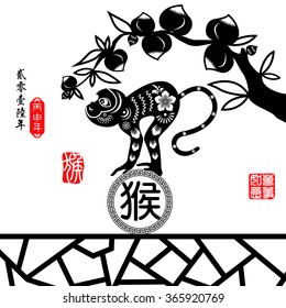 Chinese zodiac: monkey Chinese paper cut arts / Red stamps which on the attached image Translation: Everything is going very smoothly / Chinese wording translation:2016 year of the monkey
