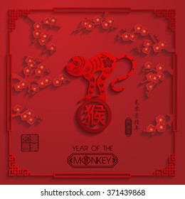 Chinese zodiac: monkey Chinese paper cut arts / Stamps which on the attached image Translation: Everything is going very smoothly / Chinese wording translation:2016 year of the monkey

