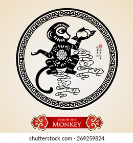 Chinese zodiac: monkey .Translation of small text: 2016 year of the monkey