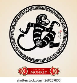 Chinese zodiac: monkey .Translation of small text: 2016 year of the monkey