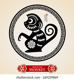 Chinese zodiac: monkey .Translation of small text: 2016 year of the monkey