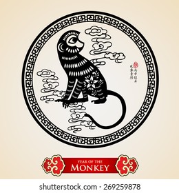 Chinese zodiac: monkey .Translation of small text: 2016 year of the monkey