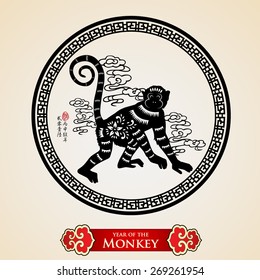 Chinese zodiac: monkey .Translation of small text: 2016 year of the monkey