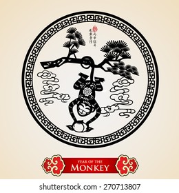 Chinese zodiac: monkey .Translation of small text: 2016 year of the monkey
