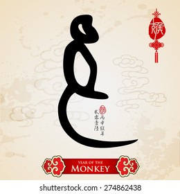 Chinese zodiac: monkey .Translation of small text: 2016 year of the monkey