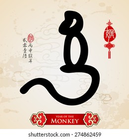 Chinese zodiac: monkey .Translation of small text: 2016 year of the monkey