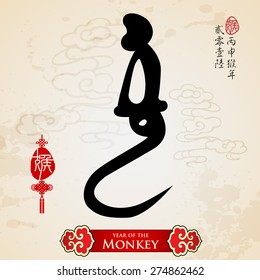 Chinese zodiac: monkey .Translation of small text: 2016 year of the monkey