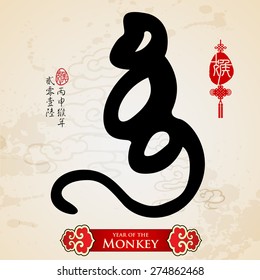 Chinese zodiac: monkey .Translation of small text: 2016 year of the monkey