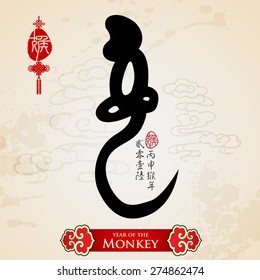 Chinese zodiac: monkey .Translation of small text: 2016 year of the monkey