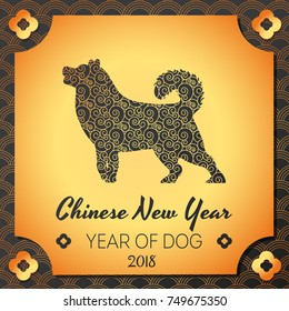 Chinese zodiac New Year cute poster for the 2018 year of the earth dog in red and yellow collors with ofiental ornaments