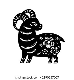 Chinese Zodiac New Year sign sheep. Traditional china horoscope animal. Silhouette of animal, painted in Chinese graphic style with floral ornate. Vector illustration. Paper cut