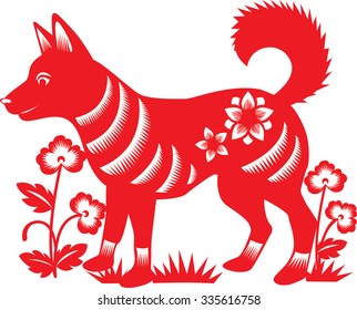Chinese zodiac paper cut : dog