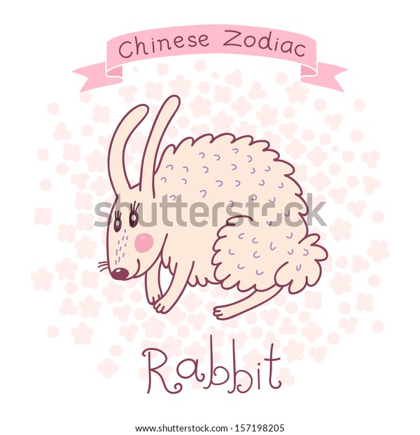 Chinese Zodiac Rabbit Stock Vector Royalty Free 157198205