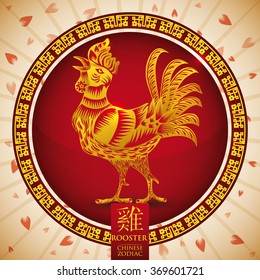 Chinese zodiac Rooster in beauty floral pattern.