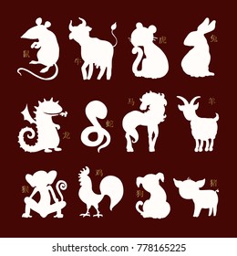 Chinese zodiac. Set of zodiac signs. Hand drawn illustration, cartoon style. Vector Horoscope animals.