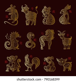 Chinese zodiac. Set of zodiac signs. Hand drawn illustration, cartoon style. Vector Horoscope animals.