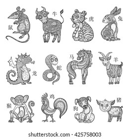 Chinese zodiac. Set of zodiac signs. Vector hand drawn illustration, cartoon style. Isolated on white background