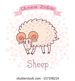Chinese Zodiac - Sheep