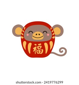 Chinese zodiac sign, cute cartoon monkey daruma doll character illustration, text Fortune. Traditional Japanese craft. Isolated vector. Flat style design. Lunar New Year holiday card, banner element