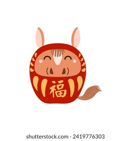 Chinese zodiac sign, cute cartoon horse daruma doll character illustration, text Fortune. Traditional Japanese craft. Isolated vector. Flat style design. Lunar New Year holiday card, banner element