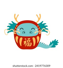 Chinese zodiac sign, cute cartoon dragon daruma doll character illustration, text Fortune. Traditional Japanese craft. Isolated vector. Flat style design. Lunar New Year holiday card, banner element