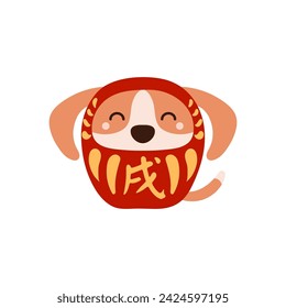 Signo del zodiaco chino, ilustración de personaje de muñeca daruma de perro de dibujos animados lindo, texto Perro. Artesanía japonesa tradicional. Vector aislado. Diseño plano. Tarjeta de vacaciones de Año Nuevo lunar, elemento de pancarta