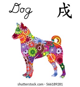 Chinese Zodiac Sign Dog, Fixed Element Earth, symbol of New Year on the Eastern calendar, hand drawn vector stencil with colorful flowers isolated on a white background