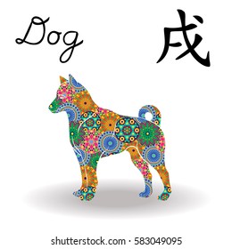 Chinese Zodiac Sign Dog, Fixed Element Earth, symbol of New Year on the Eastern calendar, hand drawn vector stencil with color geometric flowers isolated on a white background