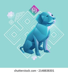 Chinese zodiac sign of dog, Graphic of colorful low poly dog with traditional Chinese element