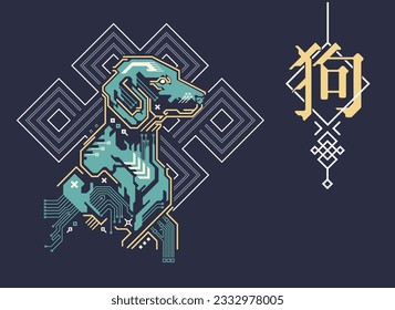 Chinese zodiac sign of dog, Graphic of colourful cyber dog with traditional Chinese element, Chinese word refers to dog Zodiac