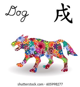 Chinese Zodiac Sign Dog with open jaws, symbol of New Year on the Eastern calendar, hand drawn vector stencil with colorful flowers isolated on a white background