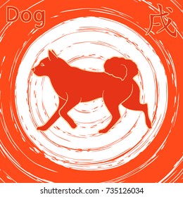 Chinese Zodiac Sign Dog running over rotated whirl background, symbol of New Year on the Eastern calendar, vector illustration in red and white colors