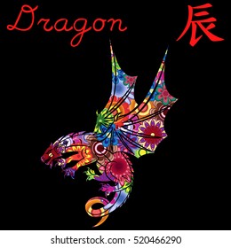 Chinese Zodiac Sign Dragon, Fixed Element Earth, symbol of New Year on the Eastern calendar, hand drawn vector stencil with colorful flowers isolated on a black background