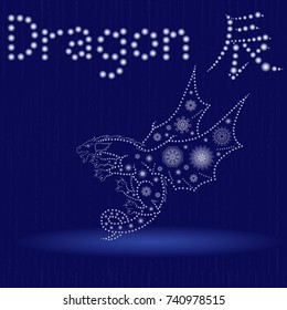 Chinese Zodiac Sign Dragon, Fixed Element Earth, symbol of New Year on the Eastern calendar, hand drawn vector illustration with snowflakes and light spheres on the seamless background, winter motif
