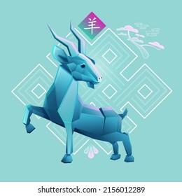 Chinese zodiac sign of goat, Graphic of colorful low poly goat with traditional Chinese element,Chinese word refers to Goat Zodiac svg