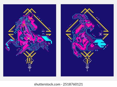 Chinese zodiac sign of horse and goat, Graphic of colorful cyber horse and goat with futuristic Chinese element, Chinese words refer to horse zodiac and goat zodiac