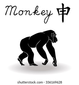 Chinese Zodiac Sign Monkey, Fixed Element Metal, symbol of New Year on the Chinese calendar, hand drawn black vector stencil isolated on a white background