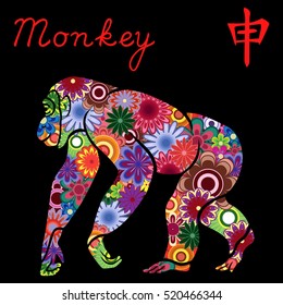 Chinese Zodiac Sign Monkey, Fixed Element Metal, symbol of New Year on the Eastern calendar, hand drawn vector stencil with colorful flowers isolated on a black background