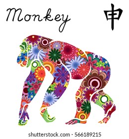 Chinese Zodiac Sign Monkey, Fixed Element Metal, symbol of New Year on the Eastern calendar, hand drawn vector stencil with colorful flowers isolated on a white background