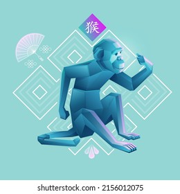 Chinese zodiac sign of monkey, Graphic of colorful low poly monkey with traditional Chinese element, Chinese word refers to Monkey Zodiac