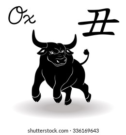 Chinese Zodiac Sign Ox, Fixed Element Earth, symbol of New Year on the Chinese calendar, hand drawn black vector stencil isolated on a white background