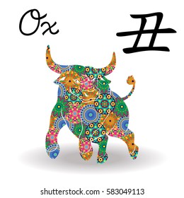 Chinese Zodiac Sign Ox, Fixed Element Earth, symbol of New Year on the Eastern calendar, hand drawn vector stencil with color geometric motley flowers isolated on a white background