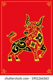 Chinese Zodiac Sign of Ox vector
